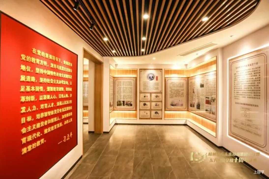 2021余杭区东方未来学校-招生简章相关资料 16