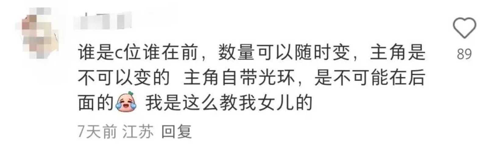 “3×8”还是“8×3”？一道小学数学题，引发争议！相关资料 10