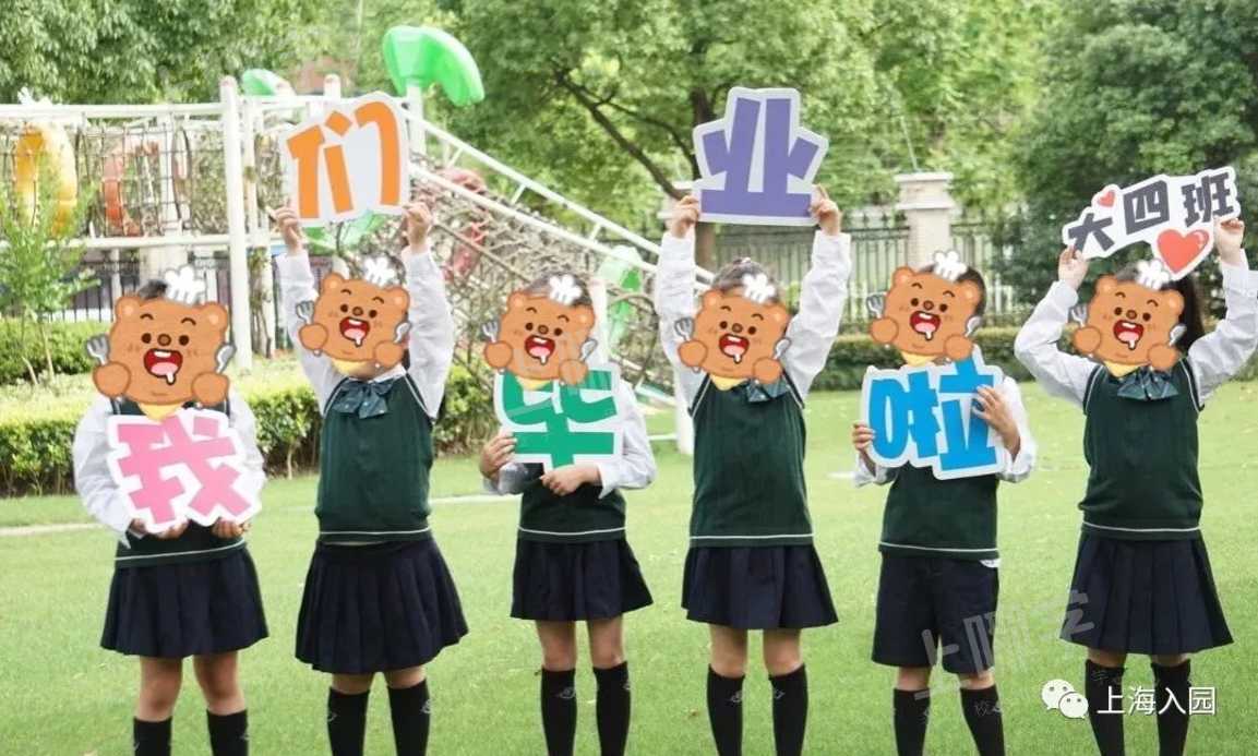 太可爱了！上海这10所幼儿园园服超好看！快来看看你会pick哪一套？相关资料 11