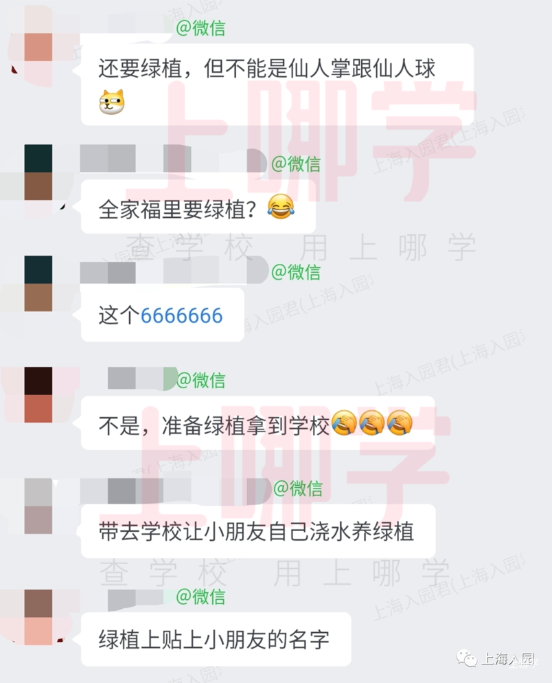 再不准备就迟了！2022年上海新生入园必备清单出炉！包括姓名贴、印章以及往年家长好物分享！相关资料 53
