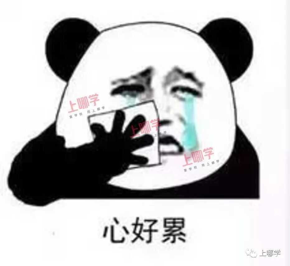 上海家长进群！入园、幼升小、图书团购~相关资料 2