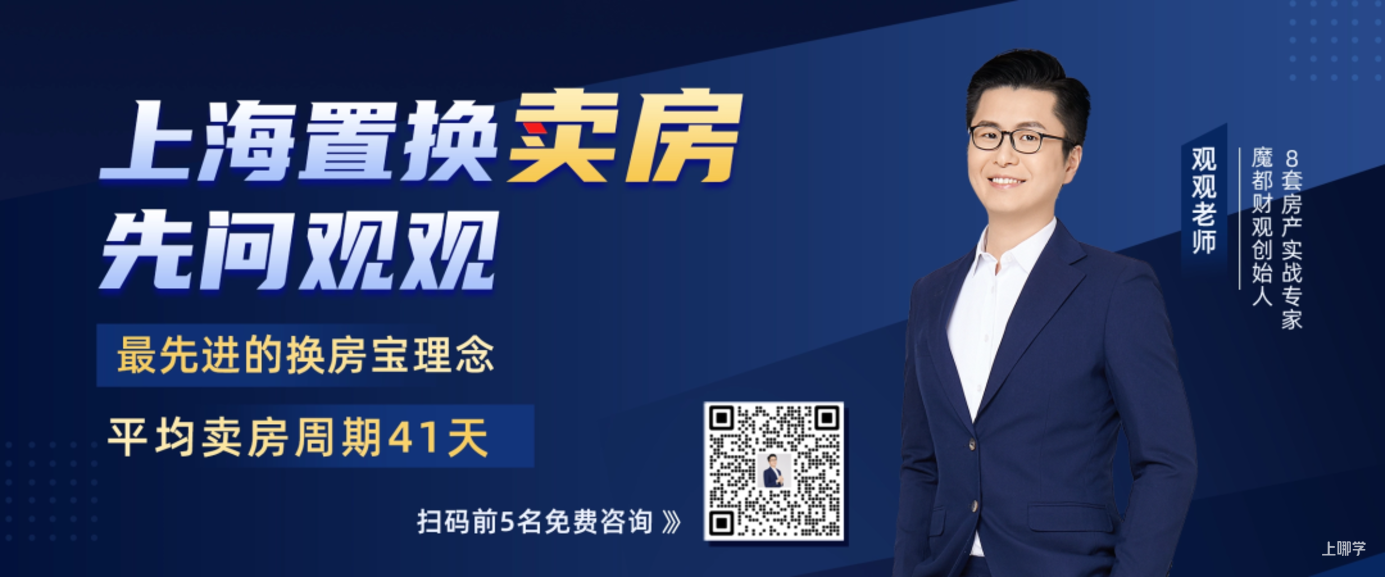 500万，正在成为上海楼市的生死线相关资料