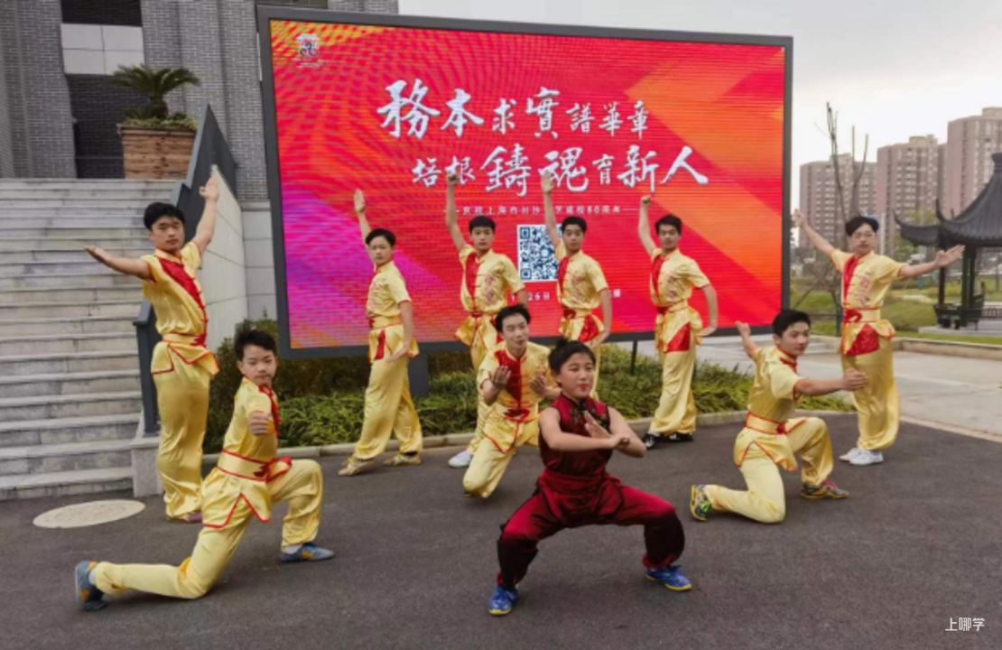 浦东一少体这些项目启动招生！学生的学籍和训练分别隶属于这些学校~相关资料 16