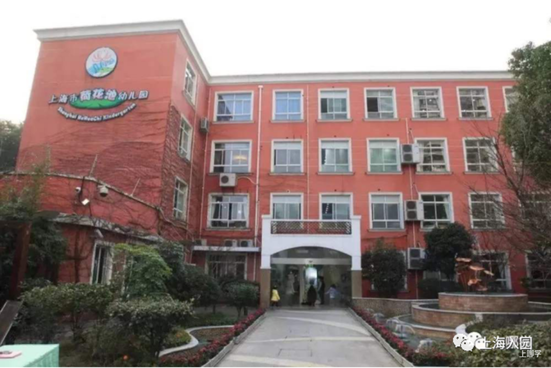 示范园、一级园占了大半！上海这个区幼儿园少而精！部分幼儿园还招托班！相关资料 7