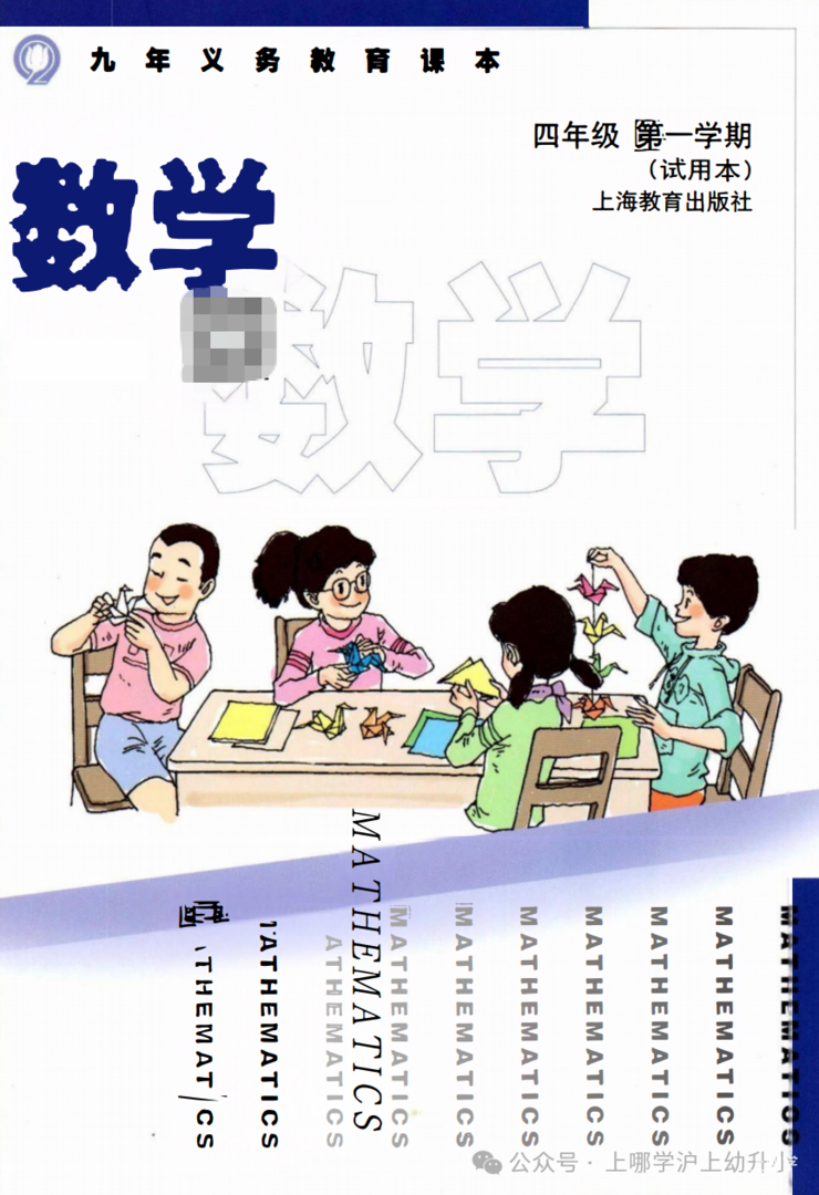暑假预习，语数英电子版教材（3-5年级英语新版）免费领取！相关资料 13