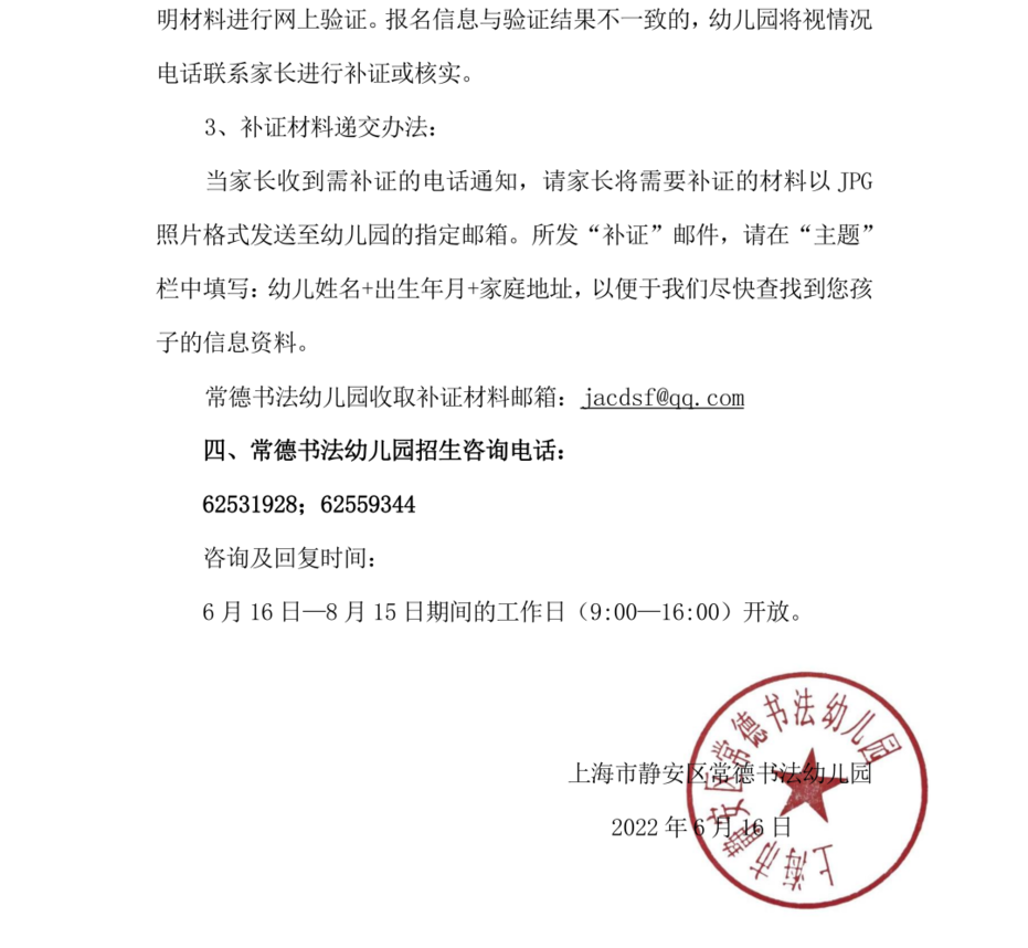 微信图片_20220617110235.png