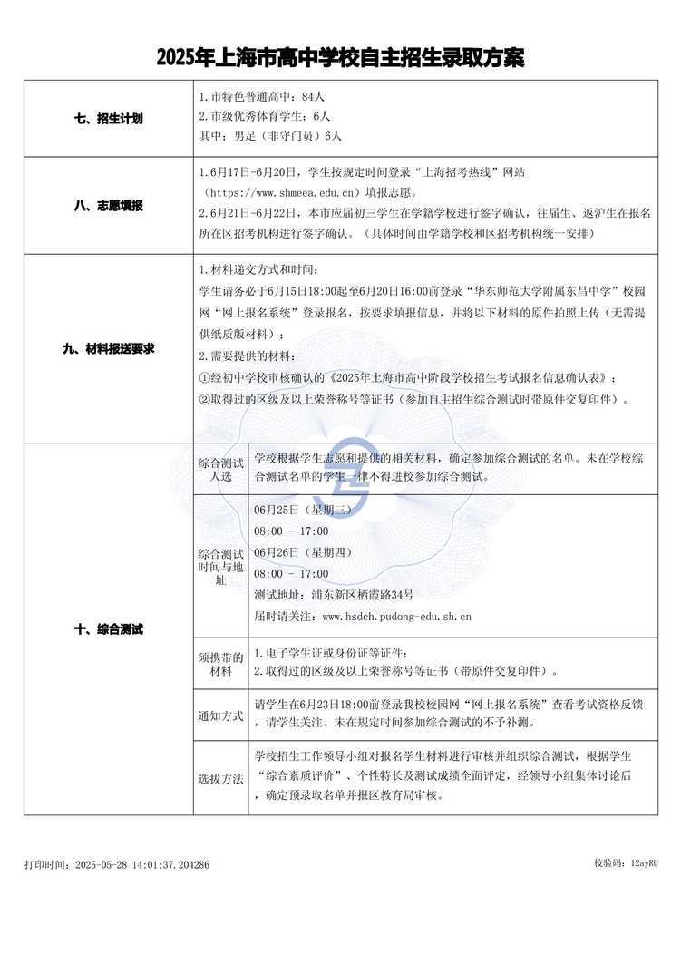 page-1.jpg