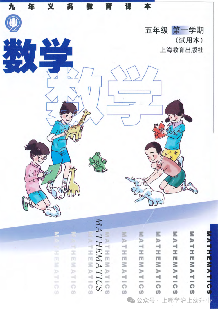 暑假预习，语数英电子版教材（3-5年级英语新版）免费领取！相关资料 16