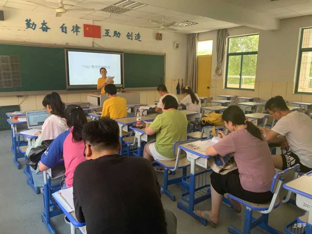2021余杭区东方未来学校-招生简章相关资料 42