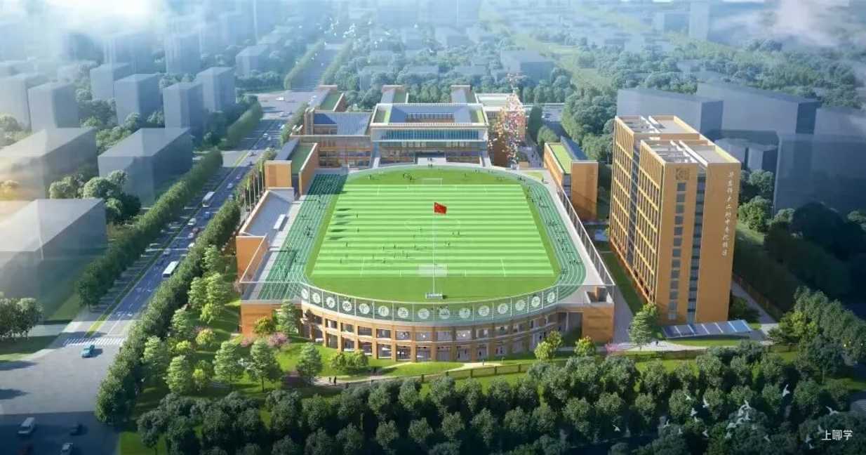 敲定了！上海这所2025年新开的华二系九年一贯学校，校长由华二校长担任！相关资料 3