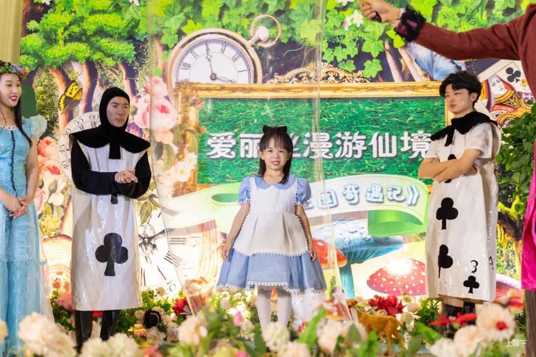 世外系幼儿园2022年入园申请马上开始啦！相关资料 41