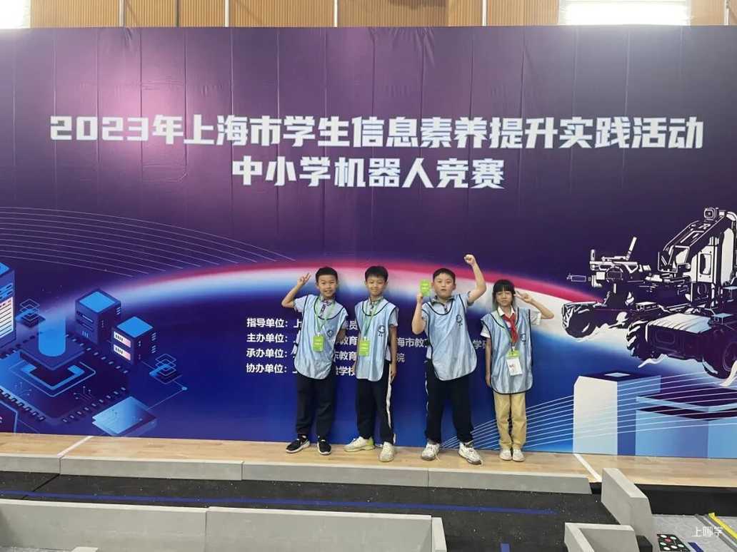 从IB满分到AI创新，这所学校如何定义“未来精英”的成长路径？相关资料 79