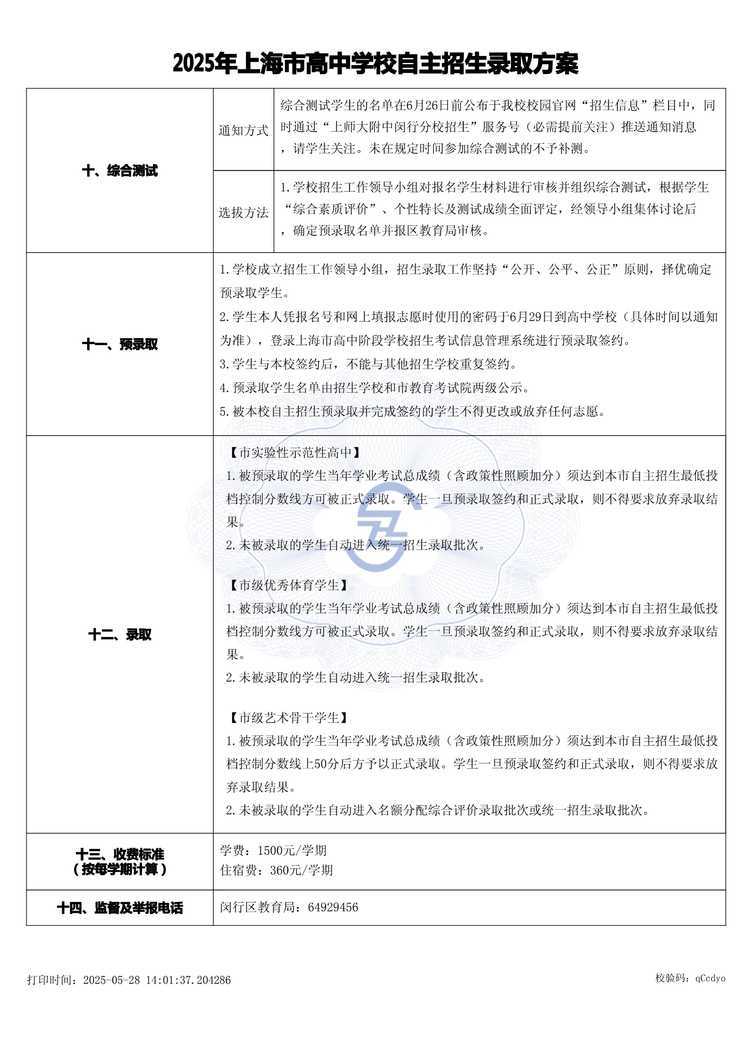 page-2.jpg