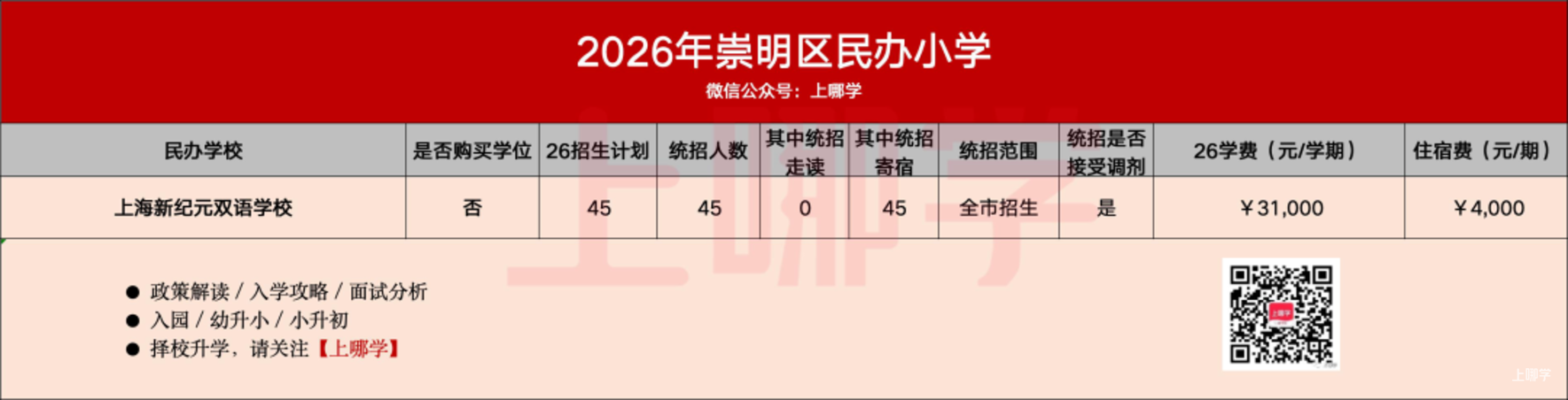 529e8abd7f84b8915a45d767d64f733b.png