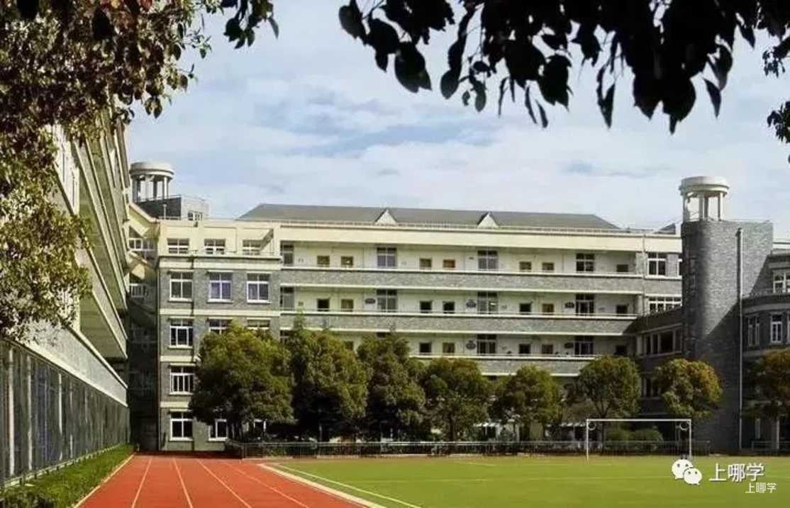 太赞了！2022年上海统招接受调剂志愿的民办学校大汇总！逸夫，爱菊，兰生今年都接受调剂志愿！相关资料 28