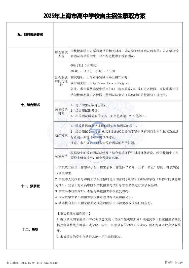 page-2.jpg