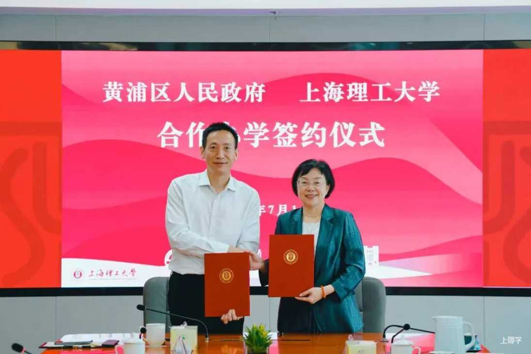 签约上理大！上海这所中学教育资源又上新台阶！相关资料 2