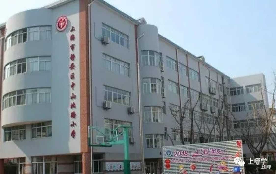 强势逆袭！上海这10所小学要翻身了，上升势头猛！实力口碑并存，部分入户不满3年直接统筹！相关资料 7