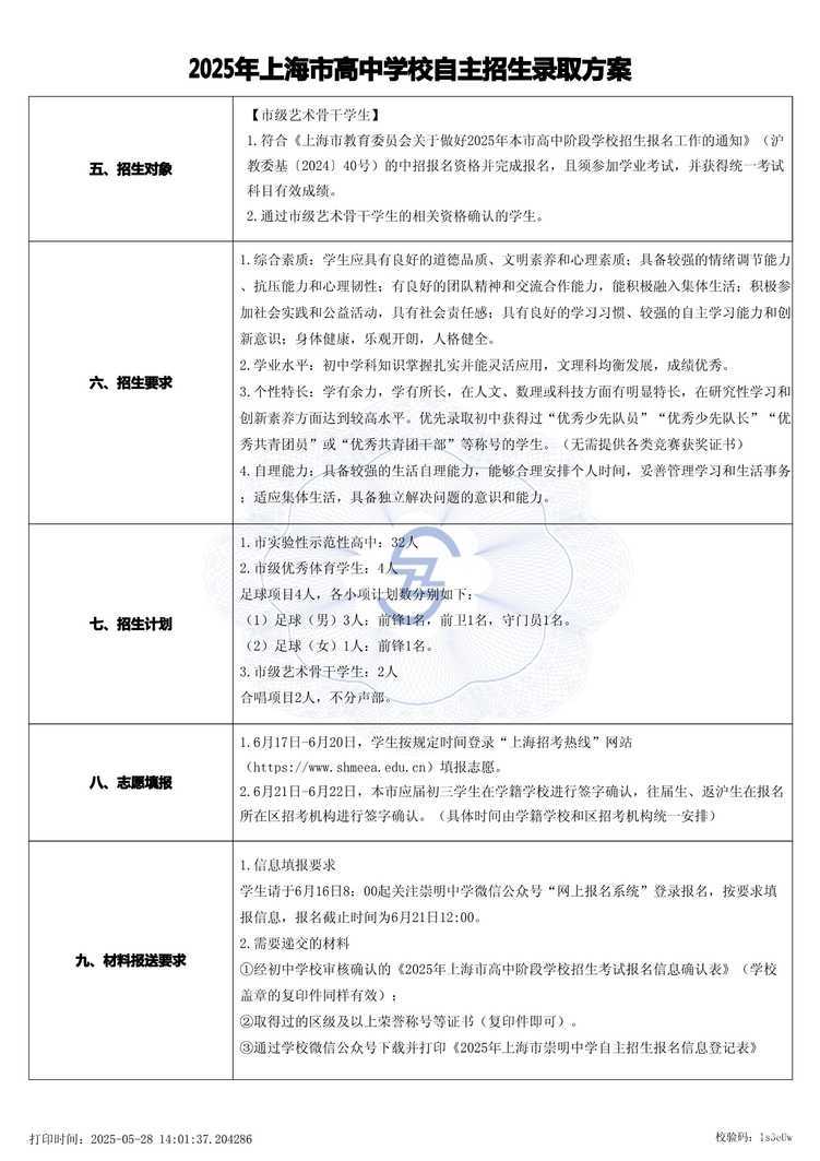 page-1.jpg