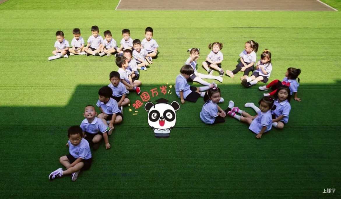 摩根亨利春季插班生 、 2022学年预报名开始啦！相关资料 47