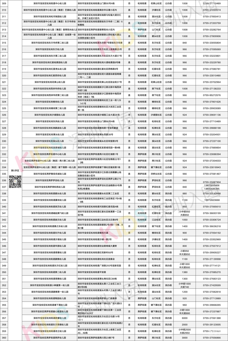 572ae7acb172c4cabd611ed2b22080c0.png