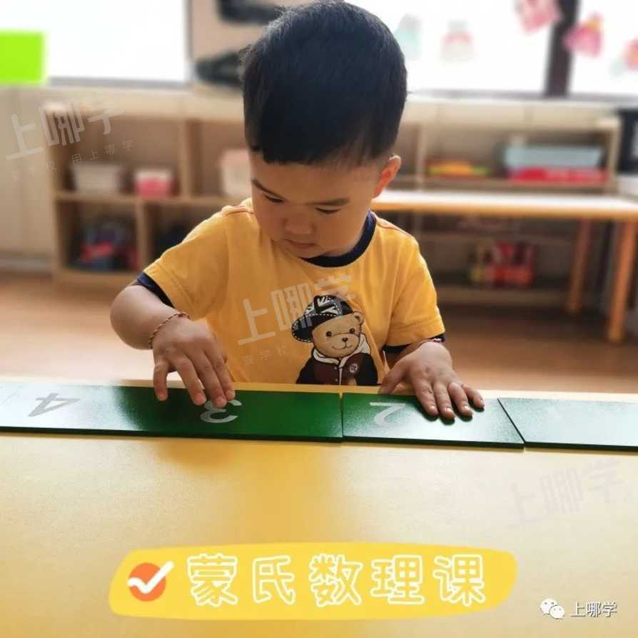 好消息！这家蒙式双语托育园上线啦！超高性价比！现有双语班、衔接班、国际班可选，更有一对一探园免费预约～相关资料 7