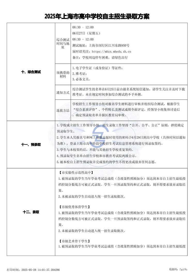 page-2.jpg