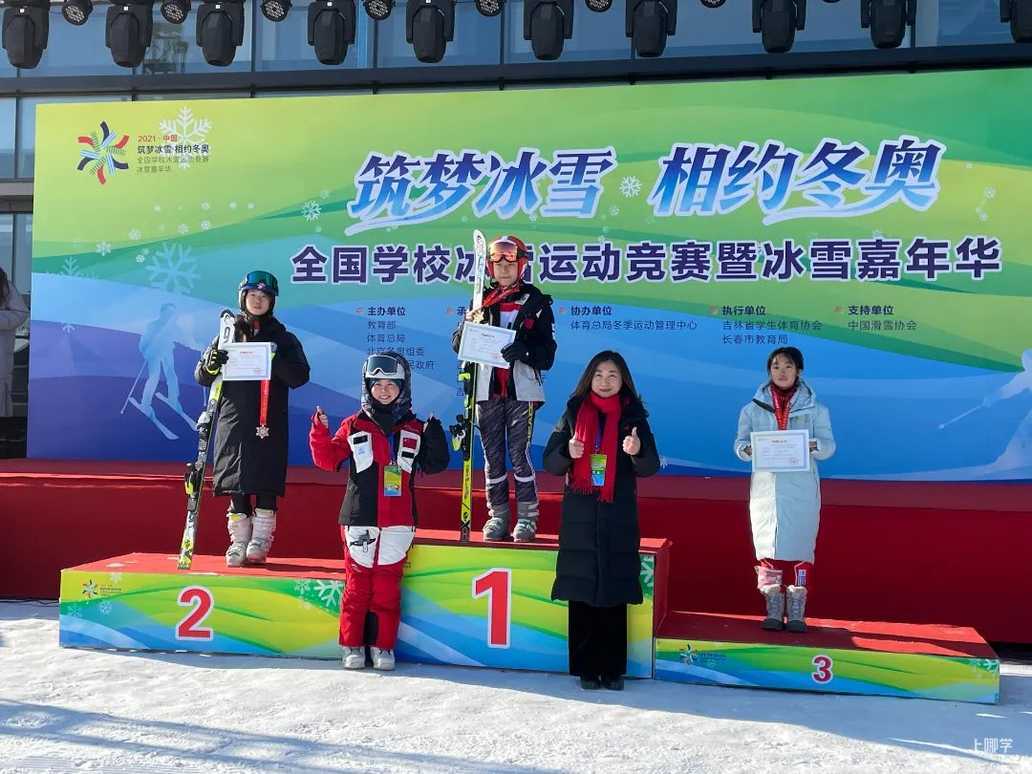 点赞！上海这所学校学生拿下高山滑雪“全国冠军”！相关资料 4