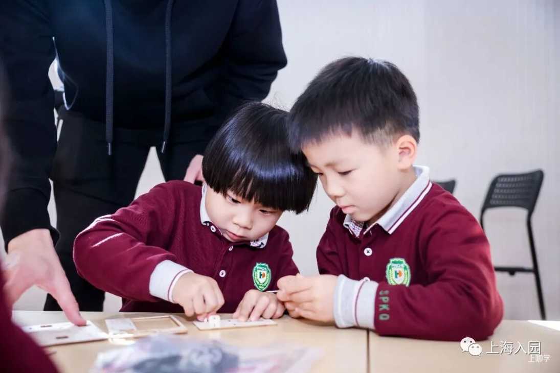 青浦平和幼儿园1125一版相关资料 15