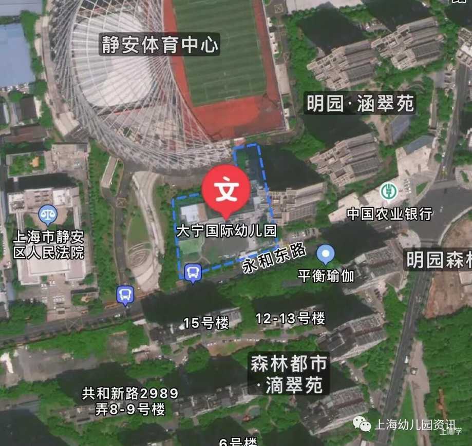 上海这所公办园今年对口人数爆仓！第一批不仅要入户满2年，录取还有产权份额要求！相关资料 9