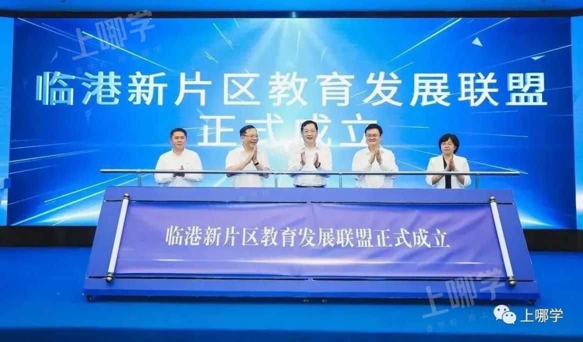重大利好！上海这个区又有多所新建校曝光！包含幼小初高各阶段，还有上中系新校！相关资料