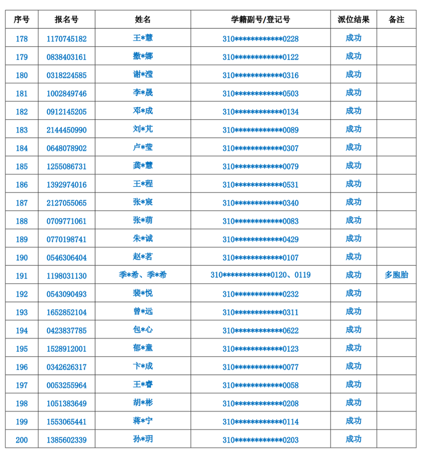 313c450f-290d-444e-a0b7-00153740ab31.png