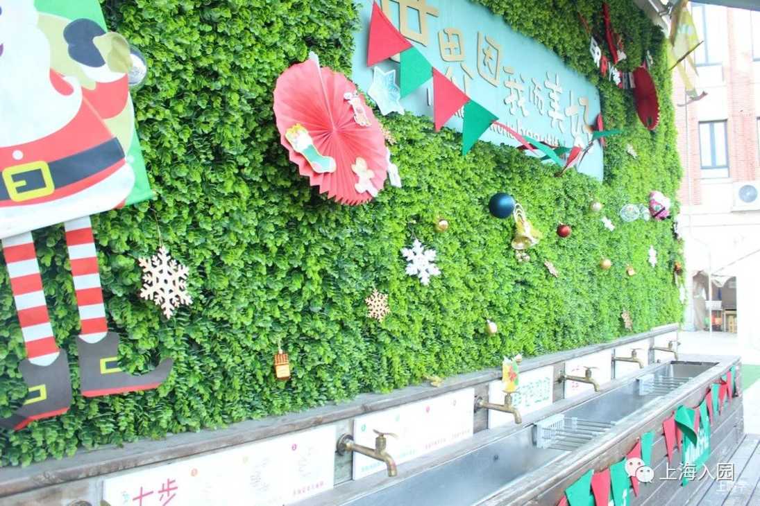 上海这所幼儿园被世外托管了！大背景，地处3区交界！简直就是一座大型儿童游乐场！相关资料 3