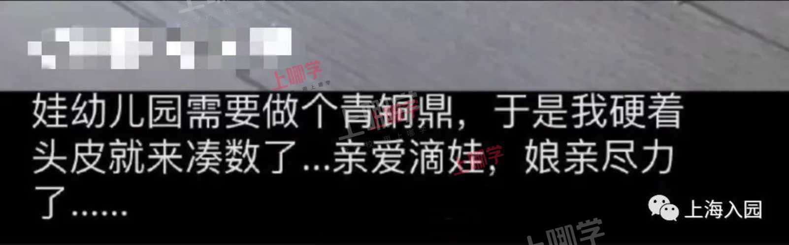 逼疯家长的幼儿园手工作业！有你的同款吗？有老师表示，真的绝了！哈哈哈哈哈哈哈相关资料 7