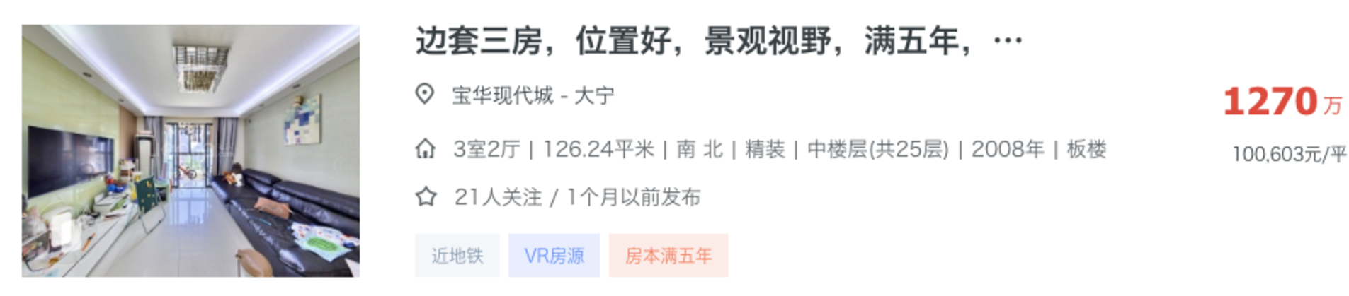 联洋学区爆了！相关资料 12