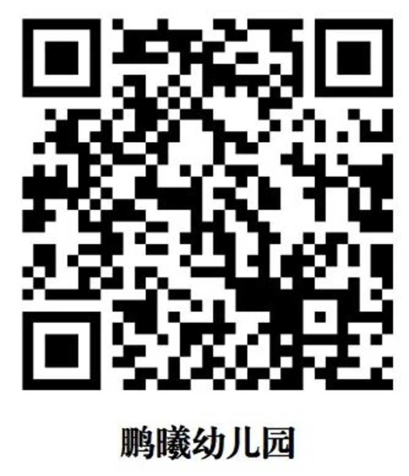 2026年大鹏新区发布公办园录取名单！附其他区时间提醒～相关资料 36