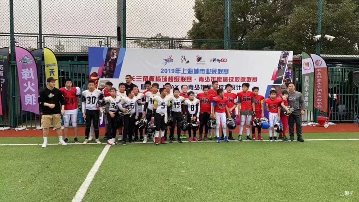 闻名全国！上海这10所学校特色课程小众、有趣，还极具实力！多数为公办！相关资料 4