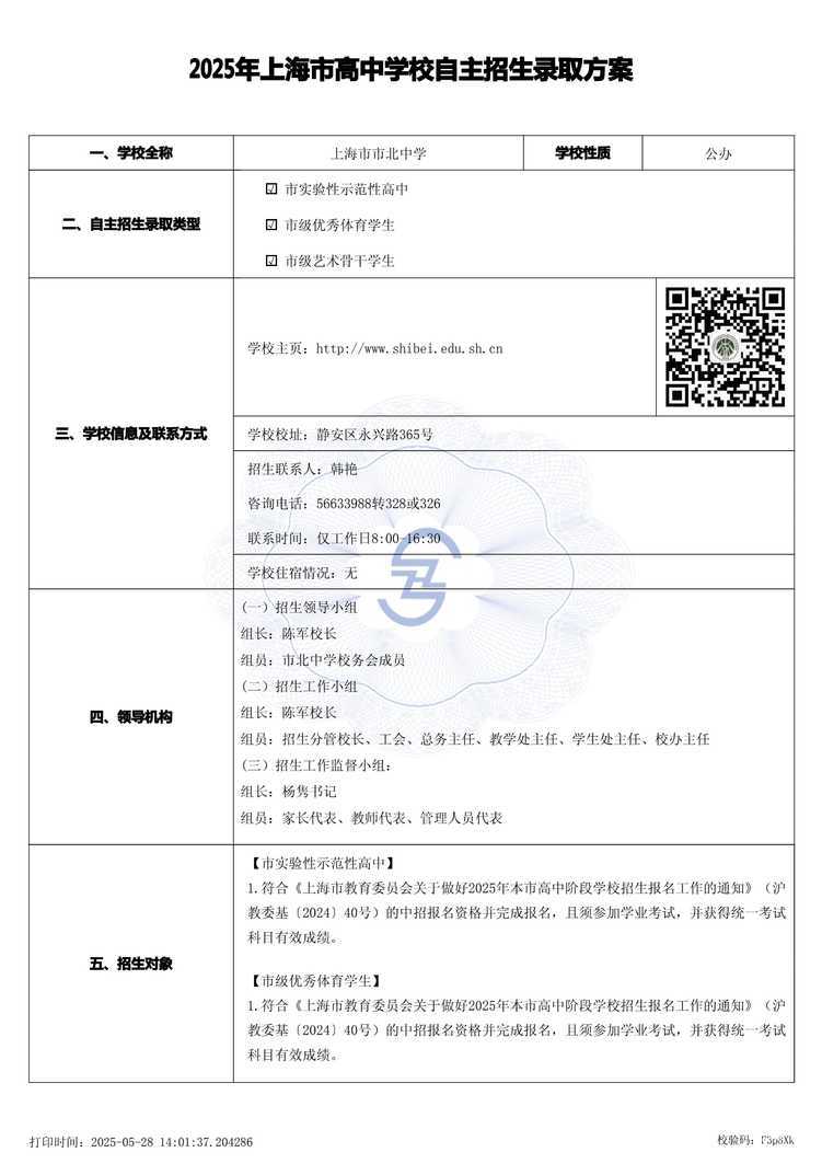 page-0.jpg