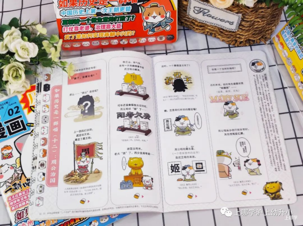惊了，几十块钱就能囤到半年杂志过刊,后悔没早点推荐给大家~相关资料 28