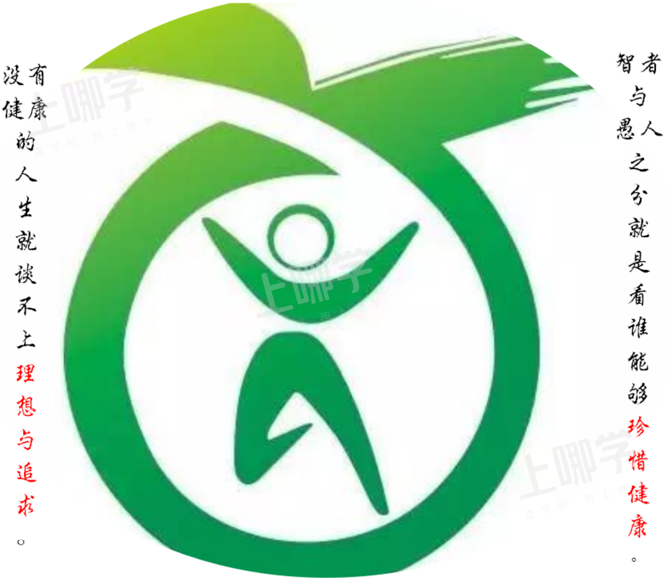 各显神通|记上海市建平实验中学开展"浦东新区营养健康示范学校" logo