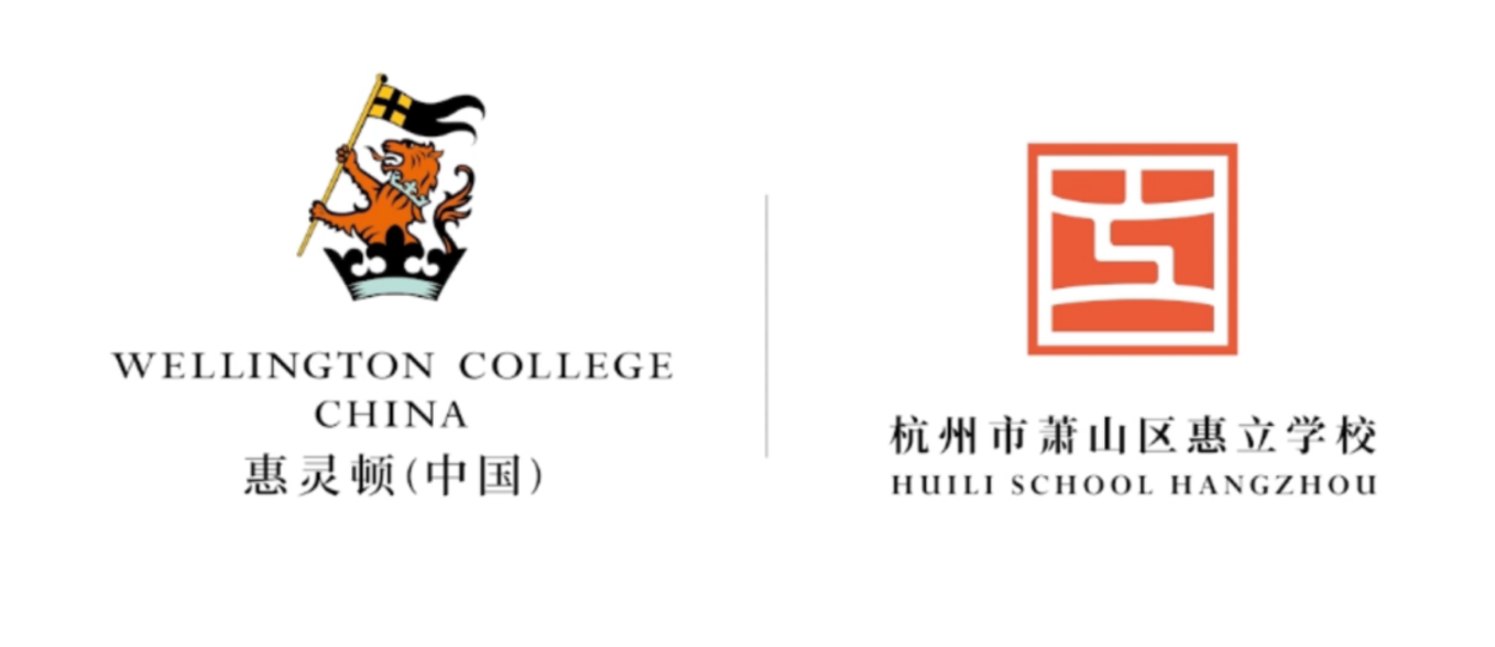 杭城幼儿双语教育领航者，背靠英国顶级公学，自带贵族光环相关资料