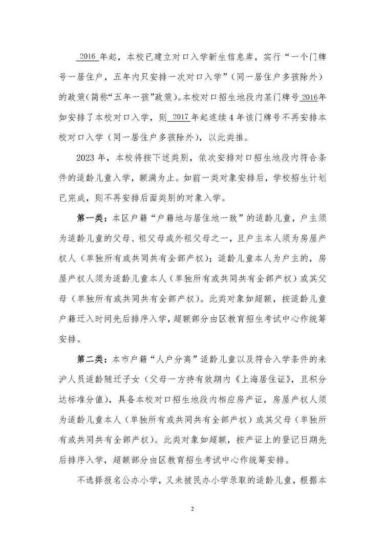 b072027fe93a8f5faff2e51e0dc4f59e.jpg