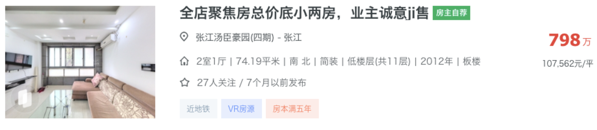 浦东中考排位洗牌，这所学校正式上桌！相关资料 13