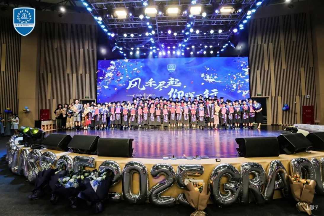 上海市实验学校国际部2026级招生活动启动！相关资料 11