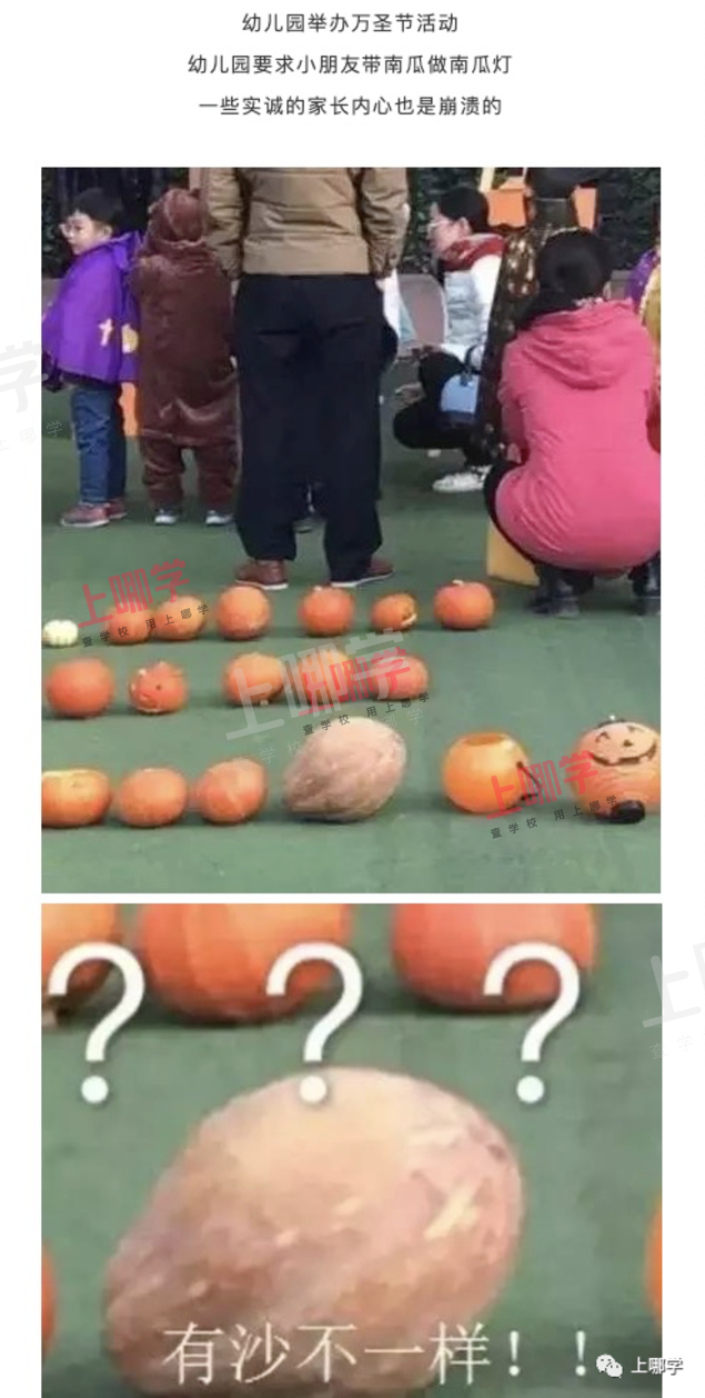 今天！祝所有“无证上岗”的家庭教师节日快乐！太真实了哈哈哈哈哈哈相关资料 6