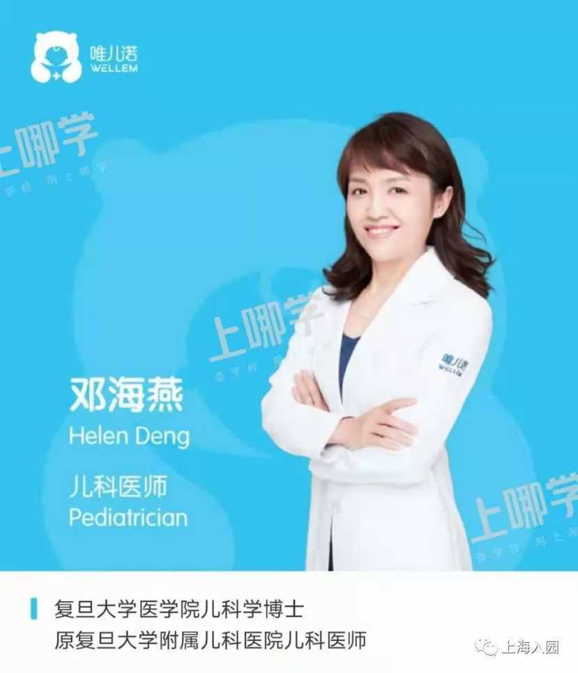 爱菊托育园｜美爆了！上海这所开在公园里的超热门托育园，双语教学，还可晚托到18点！相关资料 63