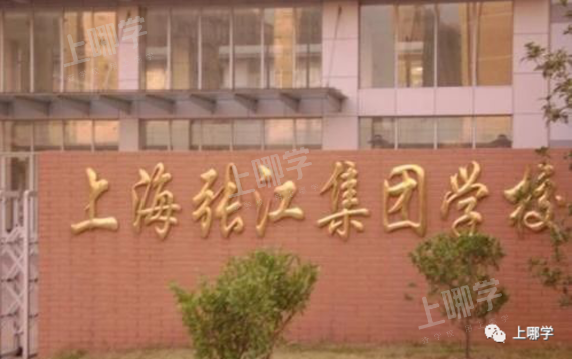 规划图曝光！上海这个区将新建一所大规模小学！项目效果图超美！相关资料 24