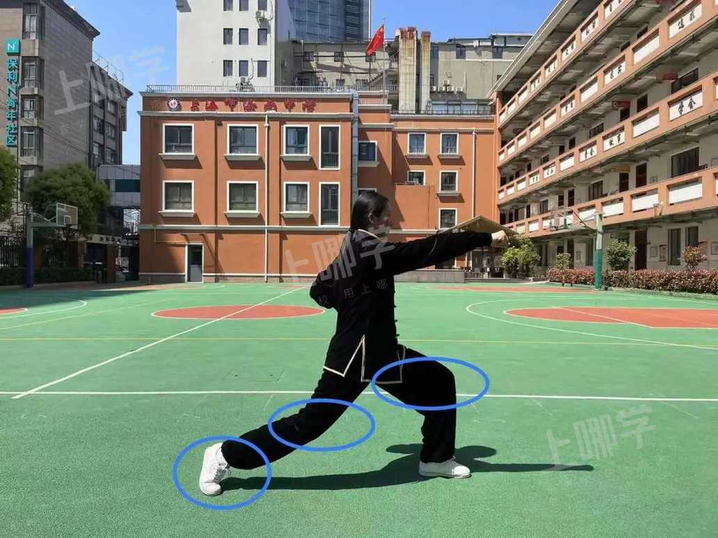 上海市海南中学体育教育云课堂 之少年连环拳第一组动作-上哪学