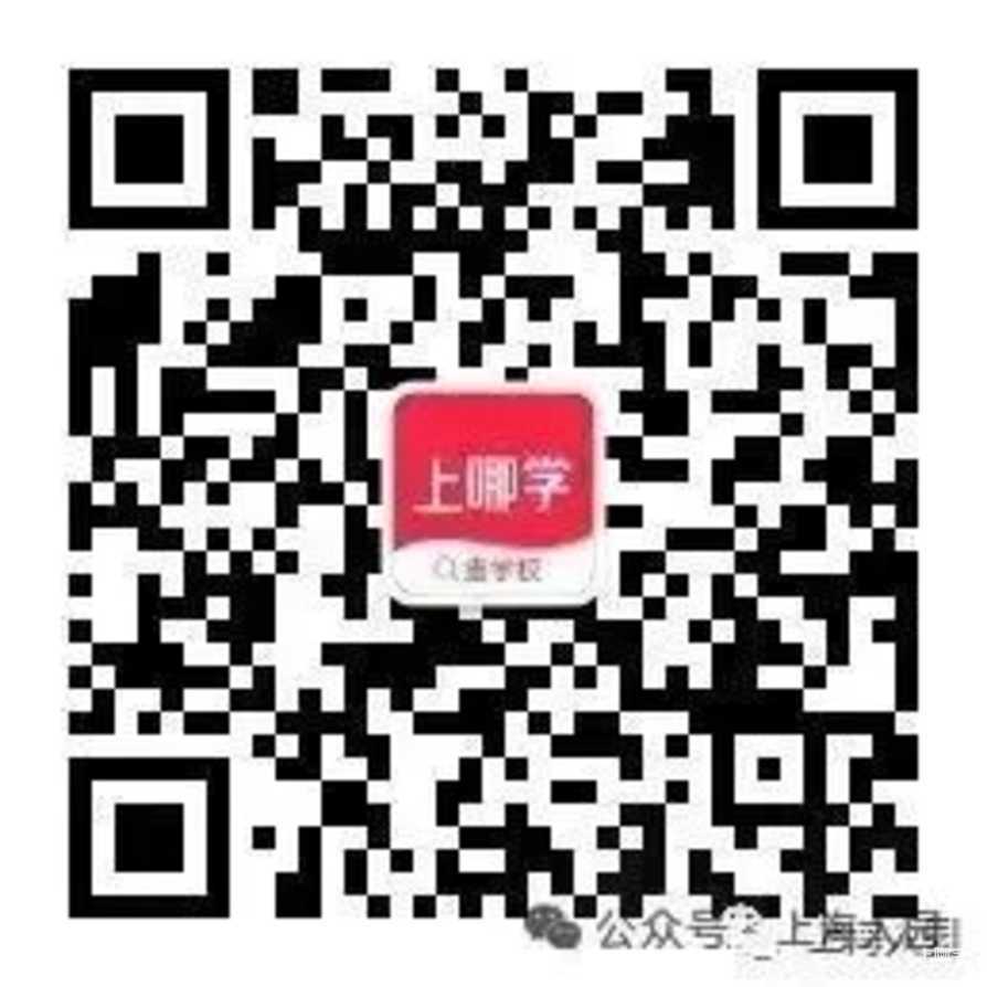 2026年上海新生入园报名信息填错修改方式汇总！这2区报名截止前可多次线上修改！相关资料 3