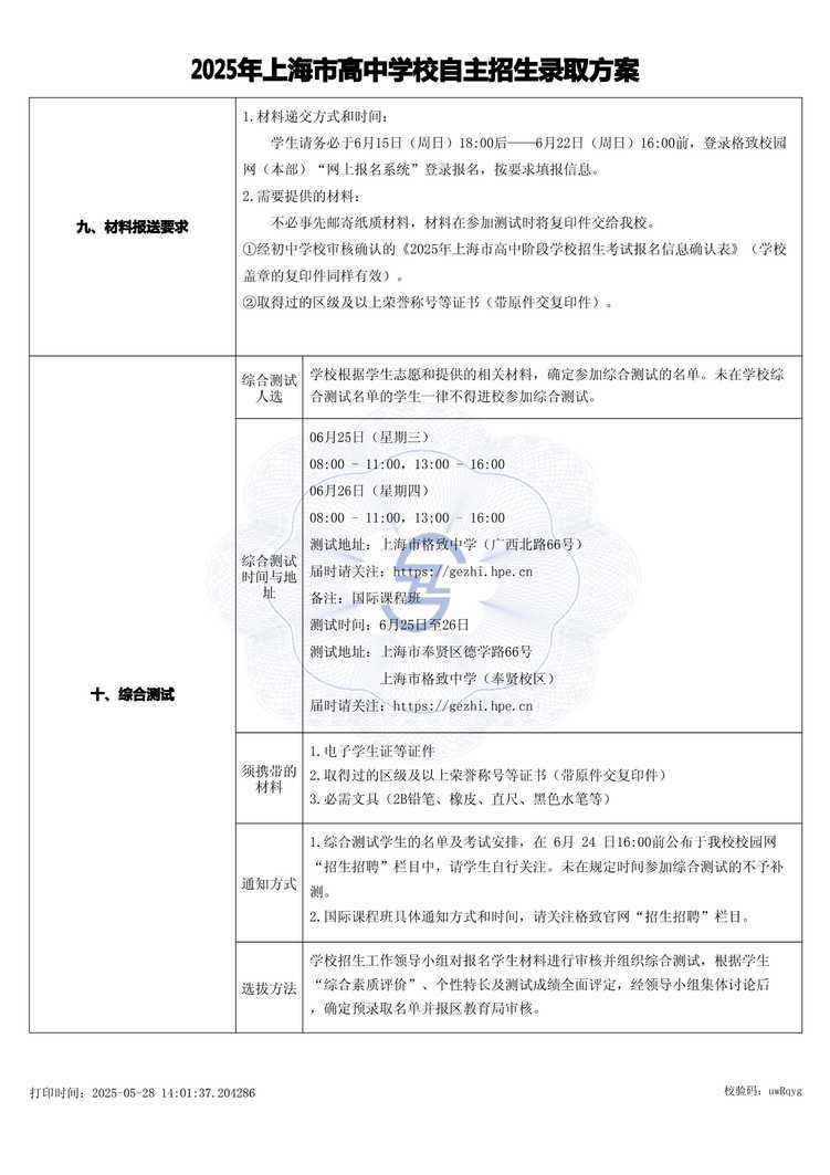 page-2.jpg